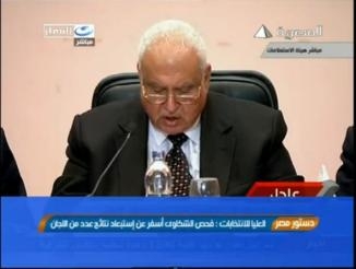بالفيديو: النتيجة الرسمية للاستفتاء 63.81% نعم  و 36.18% لا