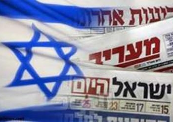 الحكومة الفلسطينية المقالة تحظر التعامل مع وسائل الاعلام الاسرائيلية