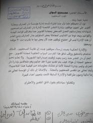 صحفيو مجلة أكتوبر يلجأون للنقابة لمواجهة أخونة المؤسسات القومية