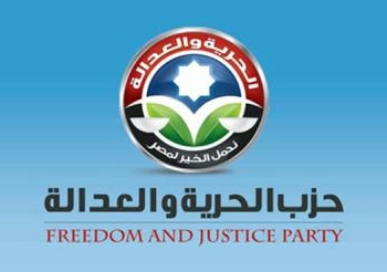 الحرية والعدالة ببني سويف يستعد لانتخابات مجلس النواب