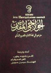 أول خولاجى بلغة الاشارة