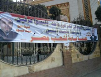 مظاهرات للاحتجاج علي محاولات الاطاحة بوكيل وزارة الأوقاف ببني سويف