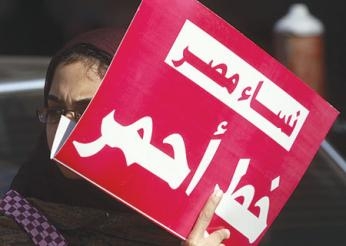 تشريعية الشورى تعمد إلى إقصاء المرأة فى الانتخابات القادمة