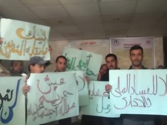 تظاهر ممرضي مستشفي الطب النفسي بالمنيا