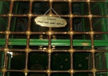 مصرترفض محاولات اسرائيل تهويد الحرم الابراهيمي في الخليل