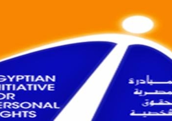 تقرير هيئة مفوضي الدولة حول جامعة النيل: