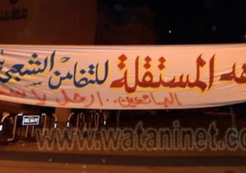 الجبهة المستقلة للتضامن الشعبي بالسويس تطالب برحيل محافظ الإخوان