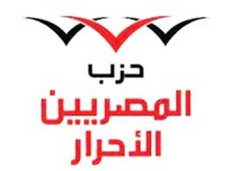 ألاف البيانات بالسويس تطالب بإسقاط حكم الإخوان