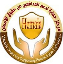 “حماية” يناشد وزارة الصحة الدفع  بمزيد من سيارات الإسعاف
