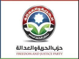 تكثيف أمني حول مقر الحرية والعدالة الرئيسي بالمنيا