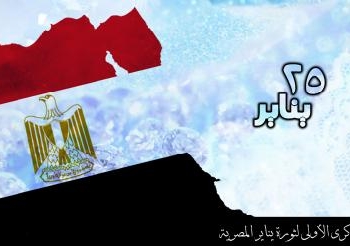 “إحنا الضحية” تقود المسيرات للتحرير