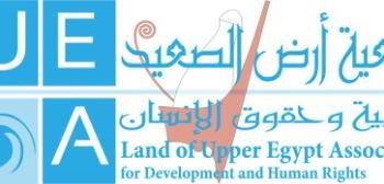 جمعية أرض الصعيد لحقوق الإنسان توجه نداء إلى الحزب الحاكم