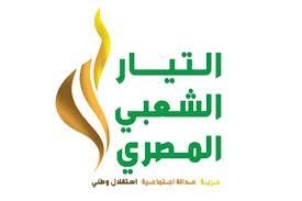 التيار الشعبى: محمد الجندى فى العناية المركزة بحالة خطيرة