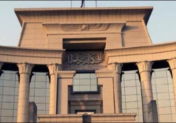 الدستورية العليا  تقرر عدم قبول الطعن على حظر ختان الإناث وتجريمه