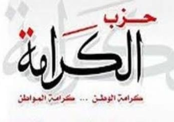 سليمان يؤكد :الرئيس و جماعته مسئولون عما يحدث