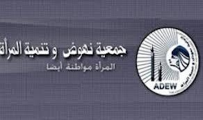 فعاليات للنهوض بالمرأة بالسويس تحت شعار”كيف تكون المرأة المصرية فعالة”