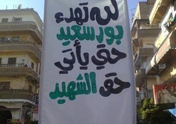 “الجرين ايجلز” لم نطلب الصلح أولتراس الأهلي