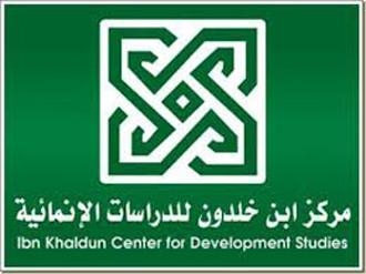 نتائج استطلاع الوثيقة القطرية: قطر تدعم حماس و تتدخل فى الشأن المصرى