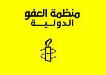 الحكومة تحظر الاتصال بالمنظمات الأجنبية بدون تصريح امنى مسبق