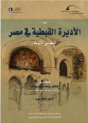 مركز الخطوط بمكتبة الأسكندرية تعلن عن: