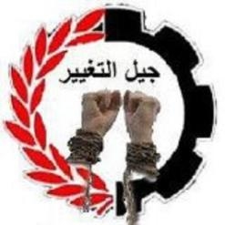 توالى الإعلان عن مقاطعة الانتخابات بالسويس
