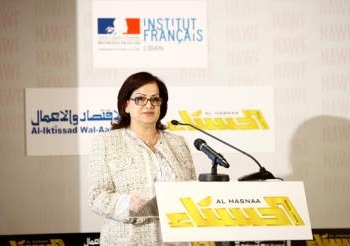 “تفعيل طاقات المرأة العربية في ريادة الأعمال في “NAWF”