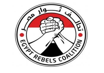 تحالف شباب الثورة يدين العنف الطائفى و يشارك فى وقفة الامم المتحدة
