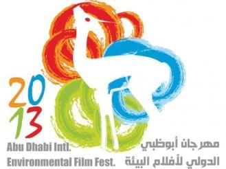 (أبوظبي الدولي لأفلام البيئة) يُطلق مسابقة خاصة بالإمارات