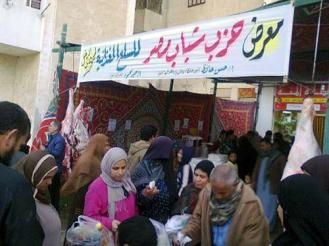 حزب شباب مصر يقوم بتنظيم سلسلة معارض مخصصة لمحدودى الدخل