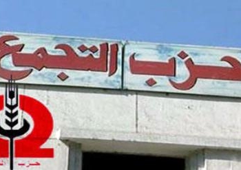 أمين التجمع ببني سويف: مصر كبيرة علي الإخوان