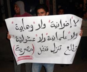 وقفة احتجاجية أمام حزب الوسط بالسويس تندد بسياسته