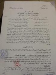 التيار الشعبى المصرى: سنلاحق قتلة الجندى وشهداء مصر حتى القصاص