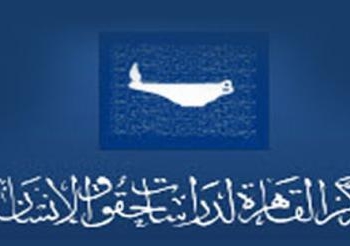 نشطاء 23 منظمة حقوقية  يدعوا المجتمع الدولي لإعادة تقييم سياساته تجاه