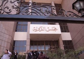 “حكم القضاء الإداري بوقف الانتخابات البرلمانية..