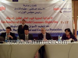 فى إحتفالية اليوم العالمى لحقوق المستهلك ترفع شعار “معا لتنظيم الأسواق