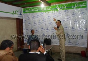 حزب الدستور بالسويس ينظم ندوة عن أهمية المواطنة و الوعي السياسي
