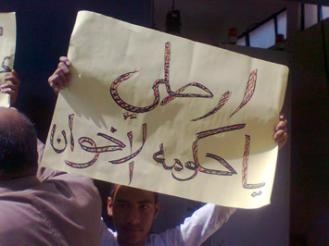 الشعار الذي اغضب الإخوان أثناء زيارة وزير المرافق