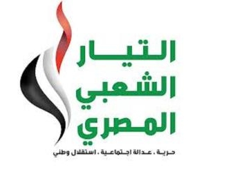 التيار الشعبي بالفيوم يعلن عن وقفة احتجاجية لفلاحى أطسا