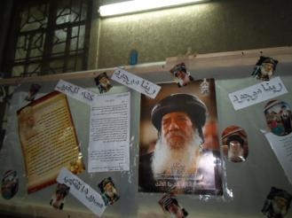 صور ومقالات عن البابا شنودة الثالث فى ذكرى رحيله بالسويس