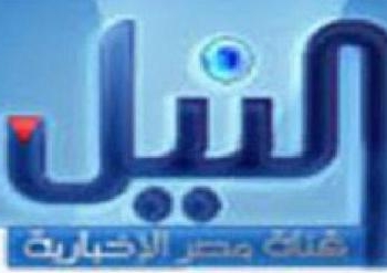 غضب عارم بالنيل للاخبار بسبب تعيينات وزير الإعلام
