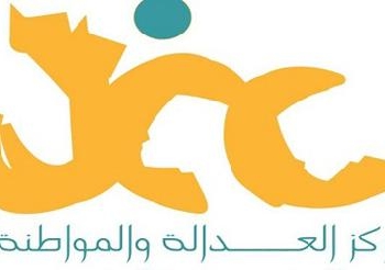 ورشه تدريبية في المنيا للتصدي لجرائم التعذيب