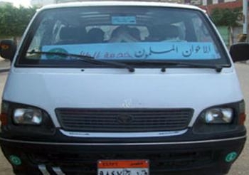 وصول 40 أتوبيساَ وسيارة ميكروباص تُقل شباب الإخوان  إلى المقطم