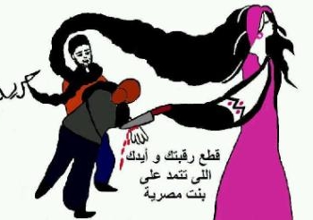 الإنقاذ الوطني ترفض مبادرة الرئيس للمرأة لعدم اعلان اهدافها وتشكل اخرى