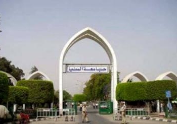 أساتذة كلية العلوم بالمنيا يعلقون الامتحانات