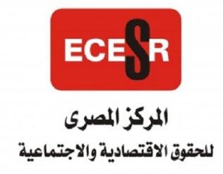 القضاء الإداري يصدر حكما بشأن علاج مصابي محمد محمود 2012