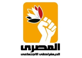 البياضى وهنرى ينضمان لعضوية الهيئة البرلمانية للمصرى الديموقراطى