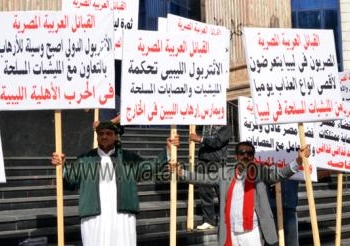 بالصور أنصار “قذاف الدم” يتظاهرون أمام “الصحفيين” للتنديد بعدم تسليمه