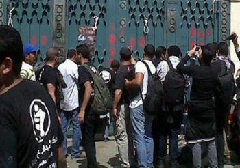فى الذكرى الخامسة لتأسيسها 6 ابريل في للاتحادية لاسقاط النظام