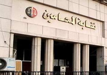 نقابة المحامين تفتح مقرها لإسعاف المصابين