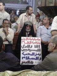 هتفافات بالروح بالدم نفديك يا صليب اثناء الصلاة على جثمامين الاقباط